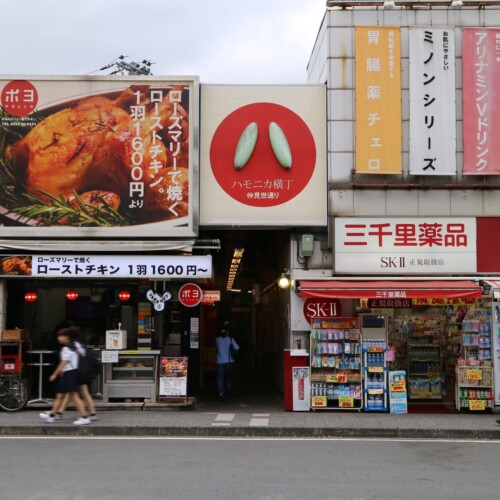 吉祥寺